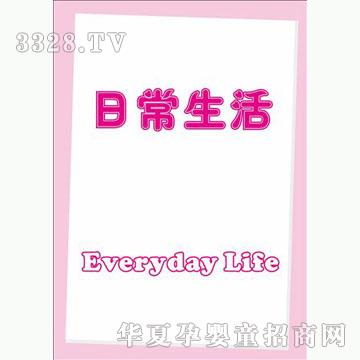 �ÌW����ʿ32ϵ��-���ճ����