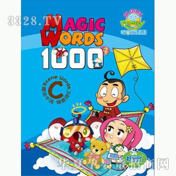 �ÌW��ħ��ǧ�~�龰�L��C���������~�R