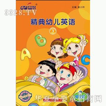 �ÌW�������׃�Ӣ�Z-3