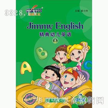 �ÌW�������׃�Ӣ�Z-5