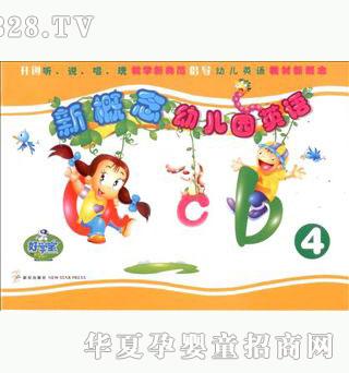 �ÌW���¸����׃��@Ӣ�Z-4