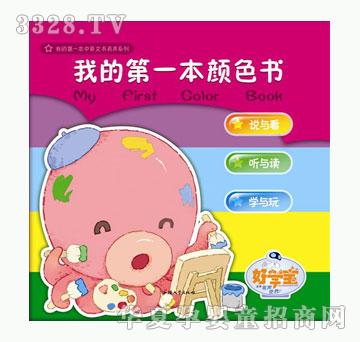 �ÌW���ҵĵ�һ���ɫ��