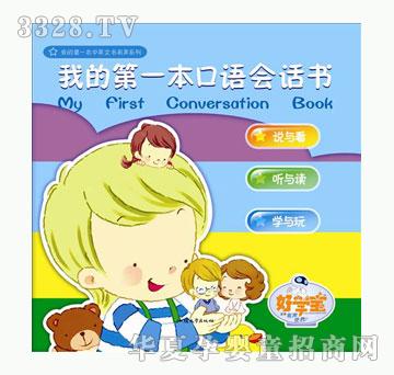 �ÌW���ҵĵ�һ�����Z��Ԓ��