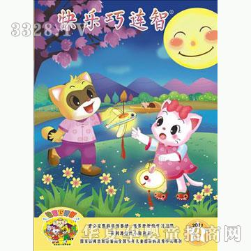 �ÌW�����B��-98��-���