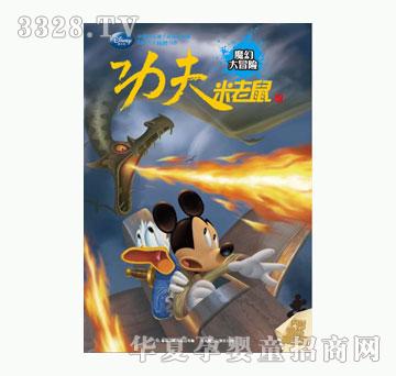 ͯȤ����������ħ�ô�ð�U��