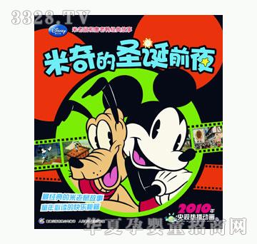 ͯȤ�����ʥ�Qǰҹ