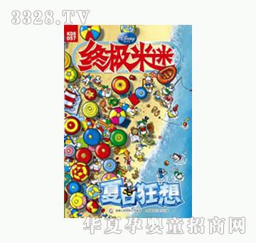 ͯȤ�K�O����57-���Չ���