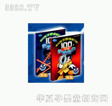 ͯȤ������˼�S������100����̽����