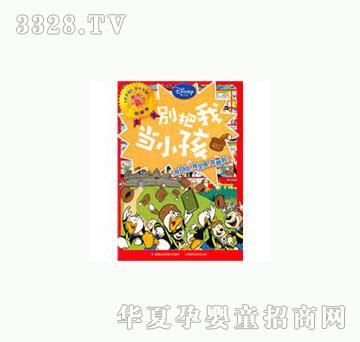 ͯȤ������������܊У�옷���A�����¼�