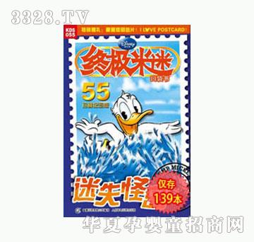 ͯȤ�K�O����55-��ʧ�֍u