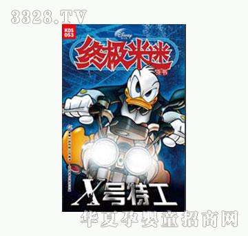 ͯȤ�K�O����53-X̖�ع�