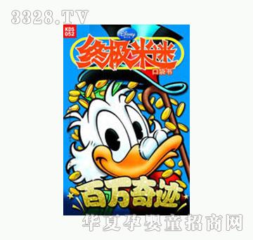 ͯȤ�K�O����52-���f���E