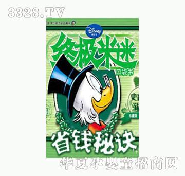 ͯȤ�K�O����45-ʡ�X���E