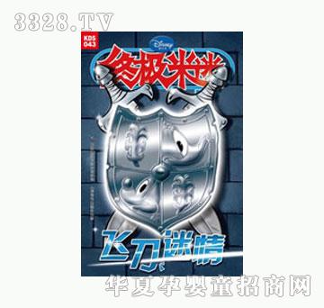 ͯȤ�K�O����43-�w������