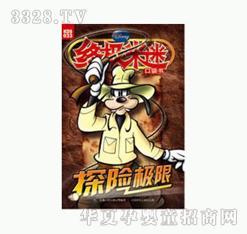 ͯȤ�K�O����33-̽�U�O��