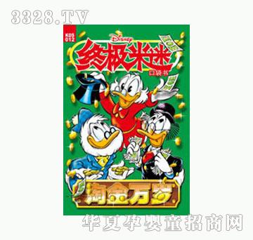 ͯȤ�K�O����12-�Խ��f�q