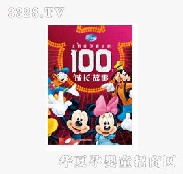 ͯȤ׌�к������Ե�100�����L����