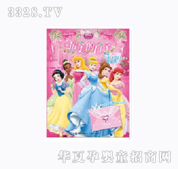 ͯȤ���������ӡ����������չ��¼�