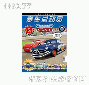 ͯȤِ܇���ӆT2010��5�µ�15��