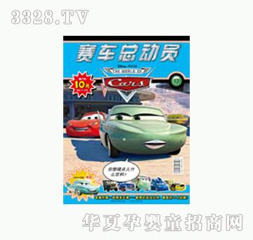 ͯȤِ܇���ӆT2010��3�µ�13��