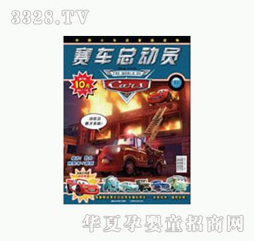 ͯȤِ܇���ӆT2010��1�µ�11��