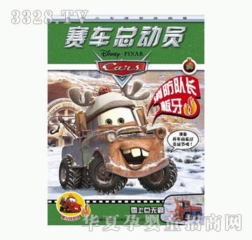 ͯȤ��ِ܇���ӆT��2011��12�µ�12��