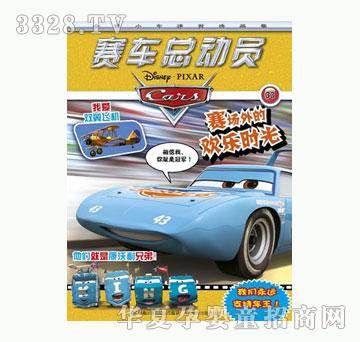 ͯȤ��ِ܇���ӆT��2011��11�µ�11��