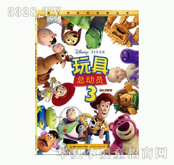 ͯȤ��߿��ӆT3