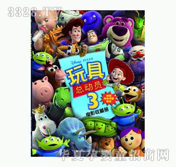 ͯȤ��߿��ӆT3�Ӱ�ղ؃�