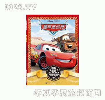 ͯȤِ܇���ӆT