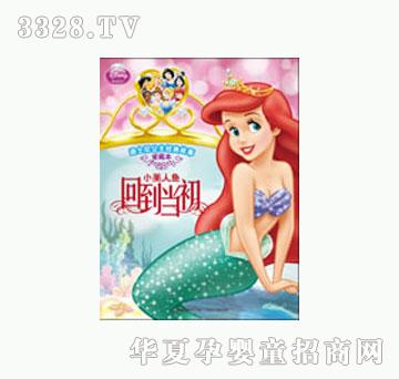 ͯȤС�����~���ص�����