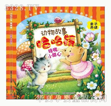 ͯȤ��Ŷ��С����