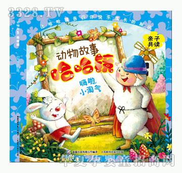 ͯȤ�ˆѣ�С�Ԛ�