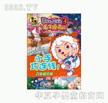 ͯȤϲ�����c��̫��3���������С�����B��