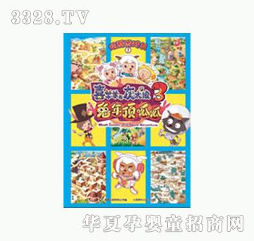 ͯȤϲ�����c��̫�Ǵ��Ӱ3����������ſ��Α��