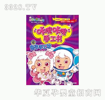 ͯȤ���������ֹ�����6�����ֹ���