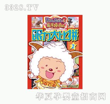 ͯȤ�������ƴ2