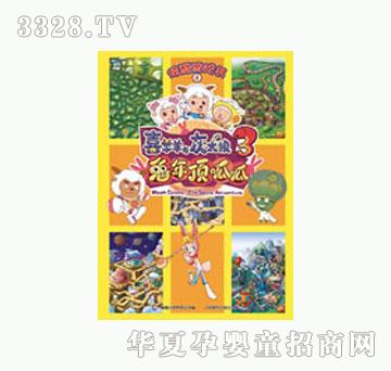 ͯȤϲ�����c��̫�Ǵ��Ӱ3����������ſ��Α��4