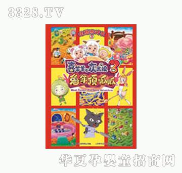 ͯȤϲ�����c��̫�Ǵ��Ӱ3����������ſ��Α��2