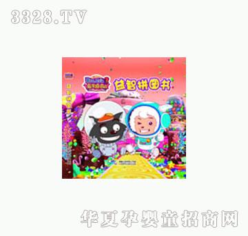 ͯȤϲ�����c��̫�Ǵ��Ӱ3�������������ƴ�D��