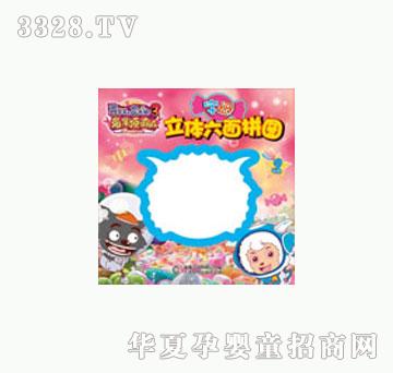 ͯȤ��ĸ���w����ƴ�D