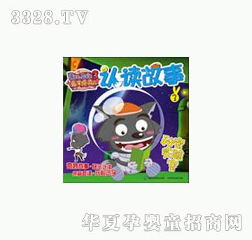 ͯȤ�J�x����3���܌����