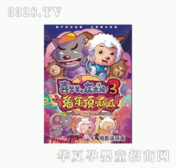 ͯȤϲ�����c��̫�Ǵ��Ӱ3����������Ӱ�B�h��