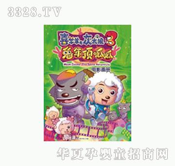 ͯȤϲ�����c��̫�Ǵ��Ӱ3����������Ӱ����