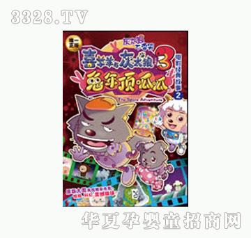 ͯȤ�������2��̫�ǲ�Ҫ��