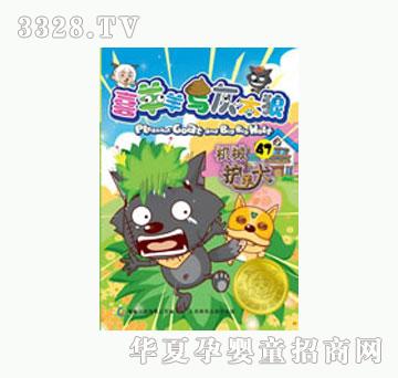 ͯȤ�Cе�o��Ȯ