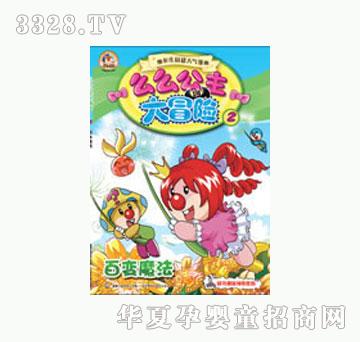 ͯȤôô������ð�U������׃ħ��