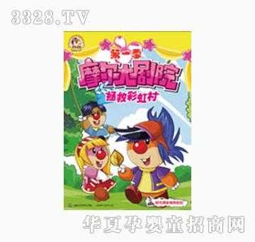 ͯȤ��һ���������Ȳʺ��