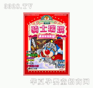 ͯȤ�Tʿ����-��ɭ�֚v�Uӛ