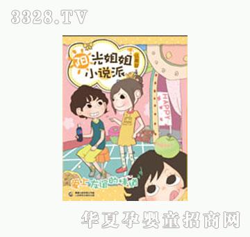 ͯȤꖹ���С�f�ɡ����������x��ζ��